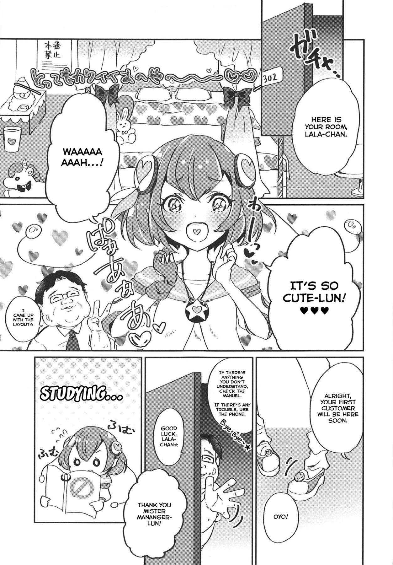 Hentai Manga Comic-Working Lala-chan ~Box Brothel-Chapter 1-4